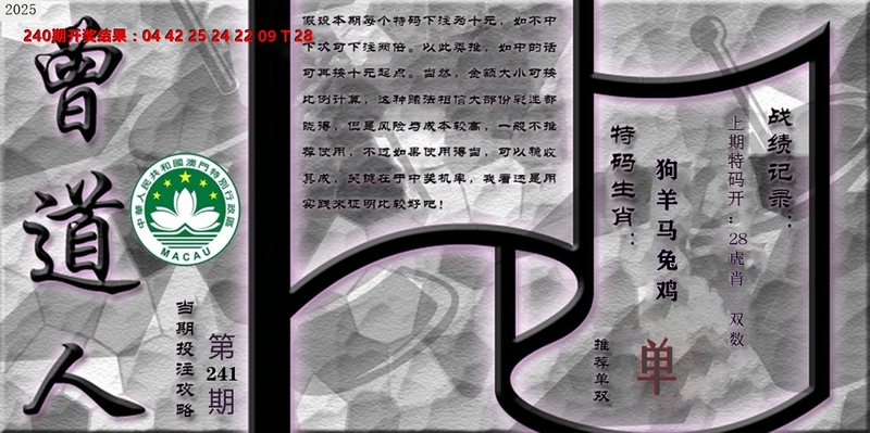 更新中